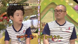 스타주니어쇼 붕어빵 130727 #19(1)