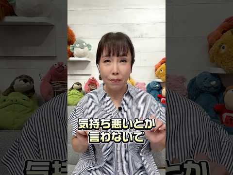 乳輪が大きくなる・黒くなる理由 #shorts #乳房の変化 #乳頭黒い#妊娠中の変化 #モントゴメリー腺