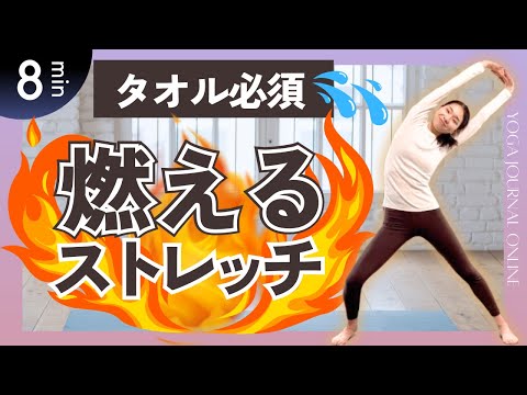 ヨガ 応用と実践編 動画資料付き 6カ月サポートあり LIMITS - YouTube
