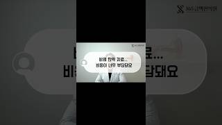 비염 한약치료 비용이 부담돼요.. 비용부담 없는 비염치료 방법 #비염한방치료 #비염치료 #비염치료비용 #비염한약 #비염한약비용 #비염첩약보험 #계양비염 #계양비염치료 #금맥한의원