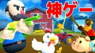 野菜が武器になるハチャメチャ農業バトルが楽しすぎて超盛り上がる！！【2人実況】