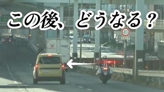 【白バイ取締24時】スピード超過「ルノー」を追尾した白バイ,,, 最終的には○○でした!