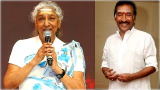 Chinnavane Panchalankurichi Deva S Janaki Tamil Rare Song