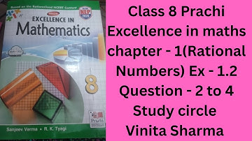 Class 8 Prachi Excellence in maths chapter - 1(Rational Numbers) Ex 1.2 Question - 2 to 4 ||