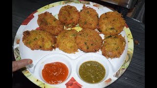 Chicken Potato Cutlet | Easy Recipe | By Yasmin Huma Khan