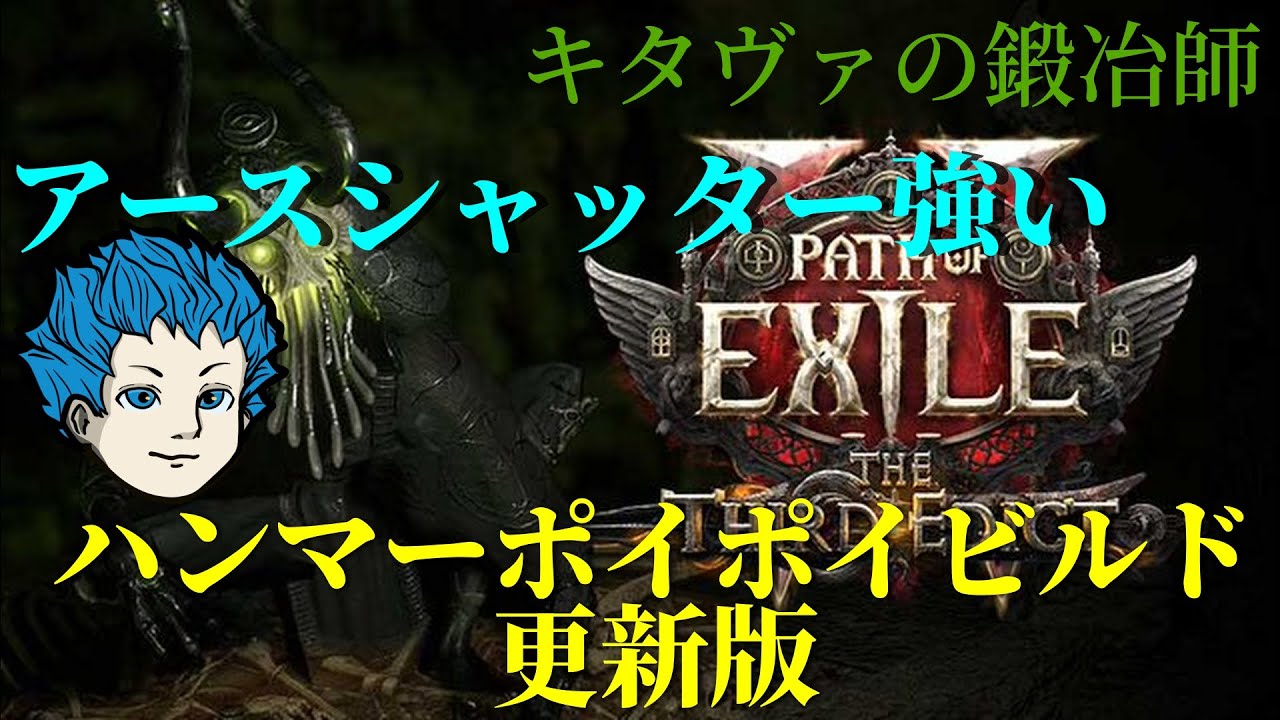 TRPG シャタード・パターン アースドーン・アドベンチャー TRPG シャタード・パターン アースドーン・アドベンチャー