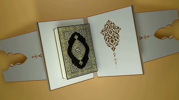 سورة الحجرات #مكررة - القارئ: الشيخ ماهر المعيقلي #المصحف_المرتل #حفص_عن_عاصم