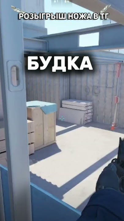 #csgo #вертиго #vertigo #кс2 #кс - YouTube