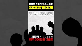 🎰 가입첫 30% + 복권지급(당첨최대 100만원)#사이트추천 #놀이터 #블랙잭 #슬롯