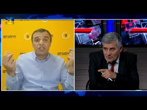 სრული ისტერიაა, ივანიშვილს ბევრი აქვს სანერვიულო, - ლევან სამუშია