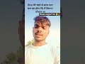 #Viral vlog #Viral #Video