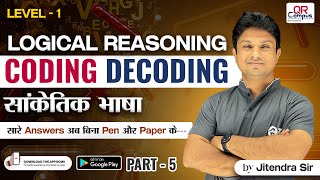 Celebrity Coding Decoding | Part - 5 | Start From The Scratch  | Reasoning Tricks | By Jitendra Sir Net Worth