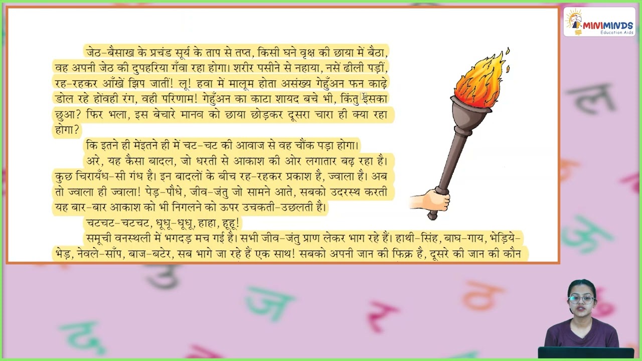 Ch 4 | Miniminds | Prabha Hindi | Class 08 | Mashal | For children