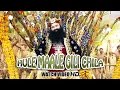 Hule Maale Gile Chila VIDEO Song | MSG-2 The Messenger | T-Series