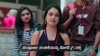 Adi Lakshmi Purana Ep 52 Preview Feb, 17 2026 Manjunath Hegde, Rajanish, Asha Zee Kannada