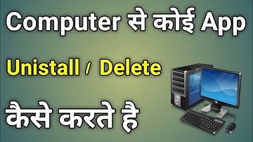 Computer Me Se App Delete Kaise Kare - How To App Delete In Computer