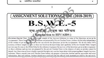IGNOU BSWE-005 solved assignment 2018-19 in hindi