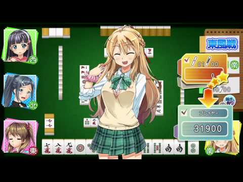 [Game] Tottemo E Mahjong Plus - PS4 Gameplay