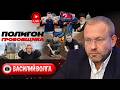 🫵 Трамп обвиняет Украину! Зеленский смылся к шейхам. Лукашенко у Кима. Иран ПЕРЕВЕРНУЛ все! - Волга