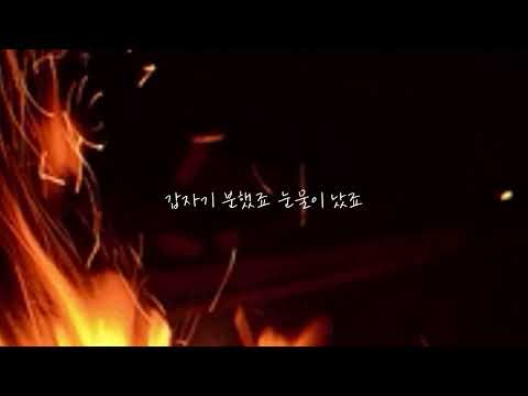 김종욱 찾기 - 기준의 첫사랑 (cover.누구재영)