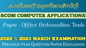 S6 Office Automation Tools | March 2022 & 2023 Question Paper Discussion | Bcom CA | CU