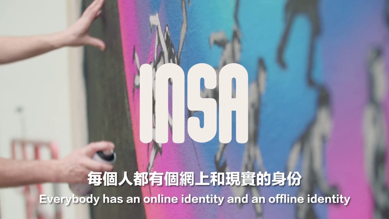 INSA'S GIF-ITI 'GOING NOWHERE FAST' - HKWALLS 2019
