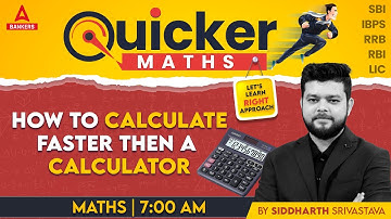 How To Calculate Faster than a Calculator 😱 | SBI | IBPS | RRB | RBI | LIC | By Siddharth Srivastava