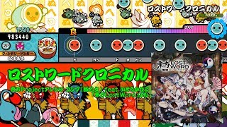 ロストワードクロニカル 歌詞 いとうかなこ ふりがな付 歌詞検索サイト Utaten ロストワードクロニカル 歌詞 いとうかなこ ふりがな付 歌詞検索サイト Utaten
