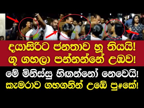 අන න ග බඩ තමන බ ද ව වග ව ඩ ය ගන න ලජ ජ න ද ද හ ළ ය Haaliyaa