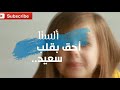 أغنية خواطر ألسنا أحق بقلب سعيد محمد كندو ألسنا أحق بقلب سعيد بدون موسيقى Hd 