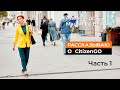 Ответы на вопросы о CitizenGO часть 1