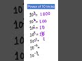 Power of 10 Math Trick! 🤯 Can you solve the last one? #Shorts