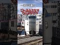 山手線が停電してしまったようです #鉄道 #鉄道ゆっくり茶番 #shortsvideo #shortvideo #shorts #short
