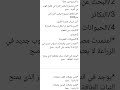 شرح معلومات عامه اسلام سمسم اسئله معلومات عامه 