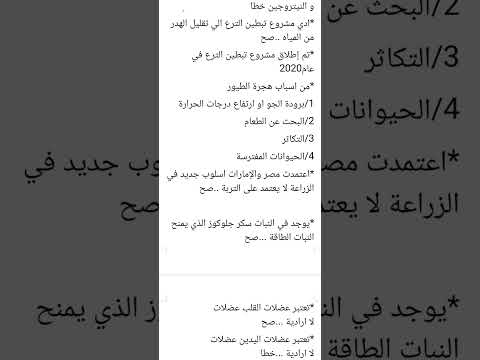 شرح معلومات عامه اسلام سمسم اسئله معلومات عامه 