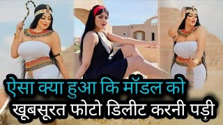 मडल न खचवई खस तसवर, पर ऐस कय हआ क दन पड सफई