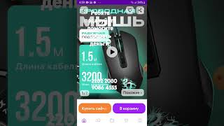 #дайтеденег #рекоммендации     #кондиции