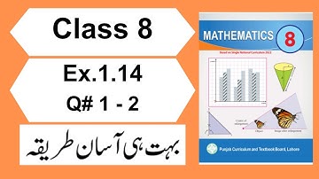 Ex.1.14 Q.No.1-2 Class 8 Math New Book Chapter 1 | Class 8 Maths Unit 1 Exercise 1.14