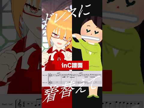 【 #withCHISHIRO 】#ロメオ / #ビブラフォン で一緒に #演奏してみた ！【 #千城かや #Shorts 】