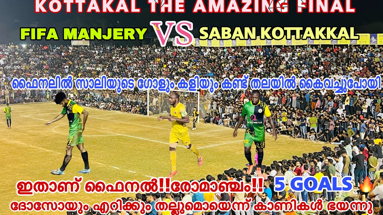   FIFA MANJERI VS SABAN KOTTAKKAL     