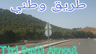 طريق السريع تيزي اسلي اكنول/ الحسيمة/ Alhoceima