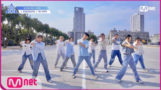 [ KPOP IN PUBLIC ] 워너원 Wanna One - Energetic  Dance Cover by…