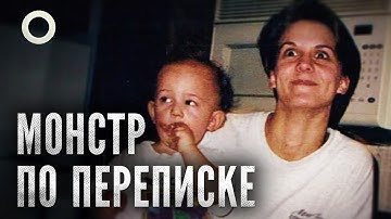 STALKER from Tinder. Love triangle - when PASSION turns into HELL.