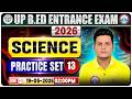 UP B.Ed Science Practice Set 13 | UP B.Ed Science Classes | UP B.Ed Entrance Exam 2026 Science
