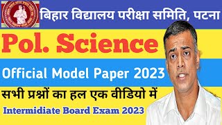 Political Science Class 12 Model Paper 2023 Solution |Bihar Board Official Model Paper 2023|Ajay Sir screenshot 4