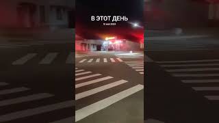 Вот такой необычный перекрёсток...
