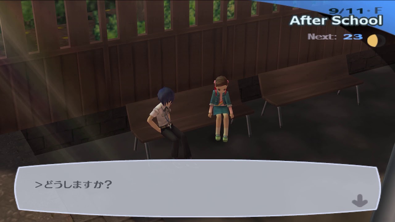 unused-maiko-social-link-reversal-untranslated-persona-3-fes-youtube