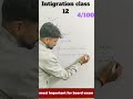 #HBSE math class 12th#intigration by vivek sir #vivek sir video#maths by vivek sir