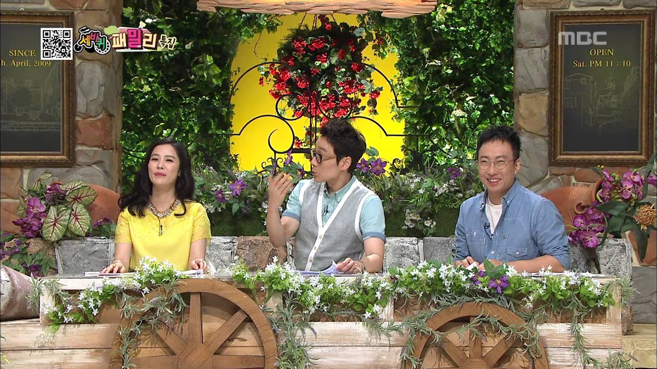 World Changing Quiz Show, Family3 #02, 패밀리특집3 20130713