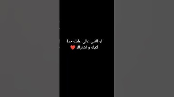 وكان الله غفور رحيم ❤️ #تلاوة_قرآن